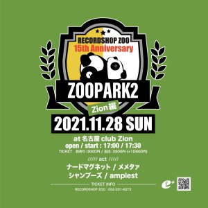 ZOOPARK2 -RECORDSHOP ZOO 15th Anniversary Zion編-
