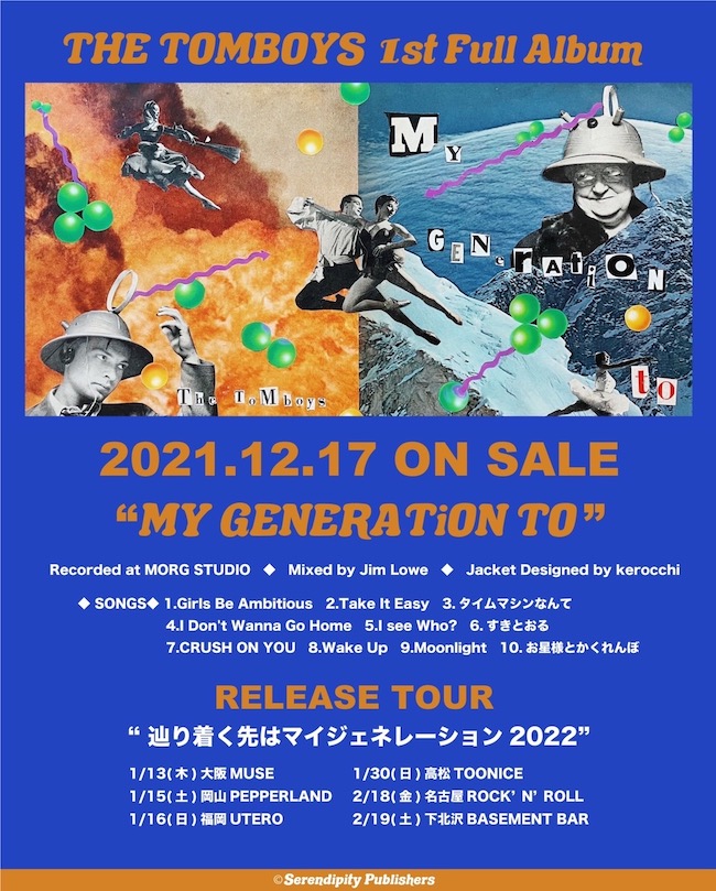 THE TOMBOYS 1st Full Album『My Generation To』RELEASE TOUR 辿り着く先はマイジェネレーション2022