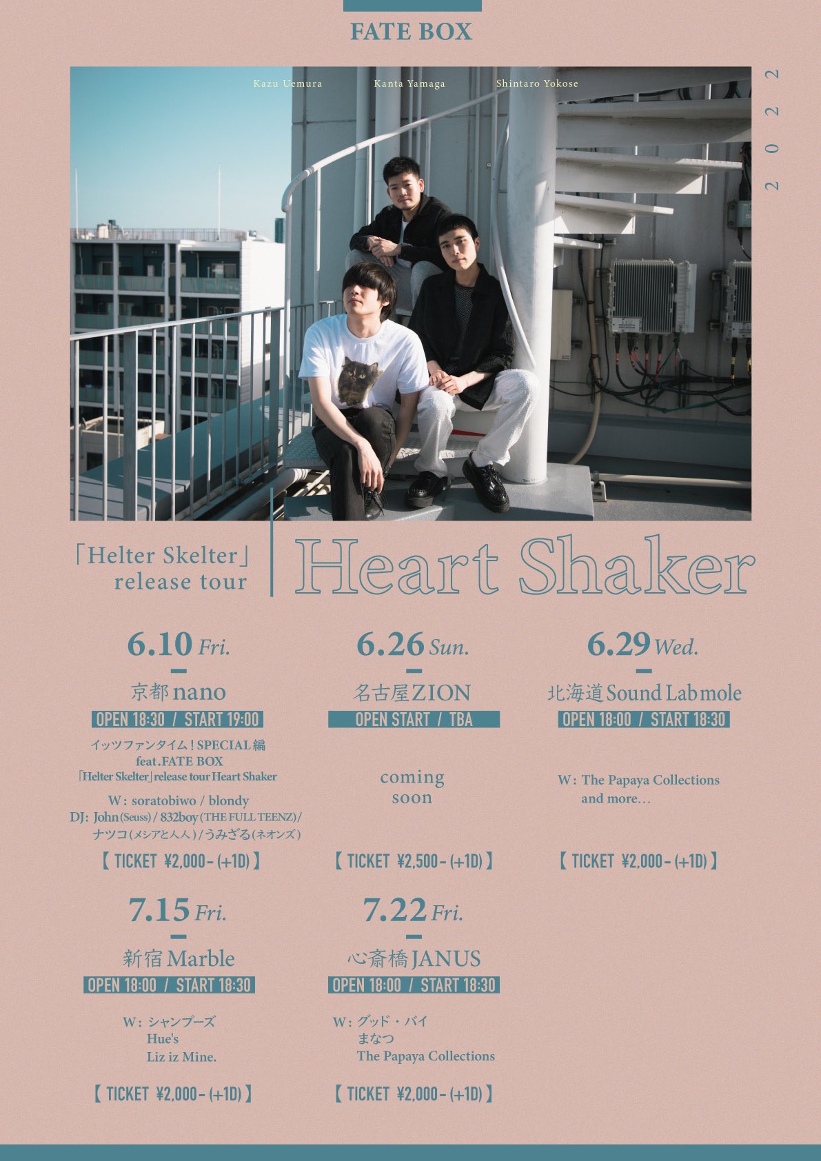 FATE BOX 「Helter Skelter」release tour 『Heart Shaker』